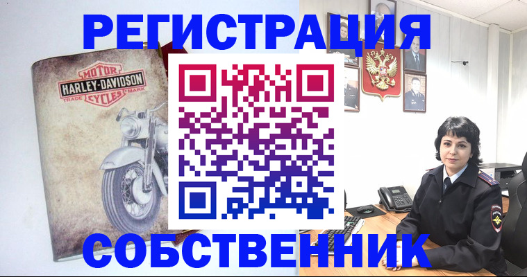 купить прописку в Ненецком АО