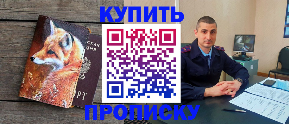 законное оформление регистрации по РВП в Ненецком АО
