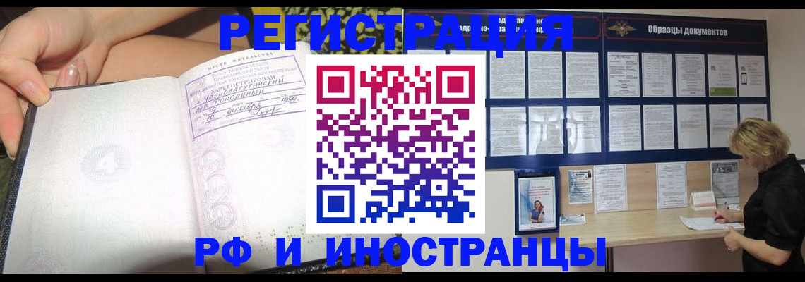 прописка для военкомата в Ненецком АО