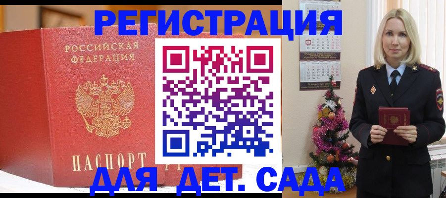 временная регистрация и коммунальные услуги в Ненецком АО