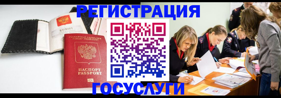 прописка для военкомата в Ненецком АО